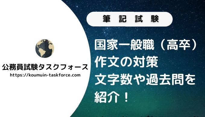 人気ショップ公務員試験予備校 国家一般職 過去問 参考書 本 音楽 ゲーム 9 000 Www Epmhv Quito Gob Ec