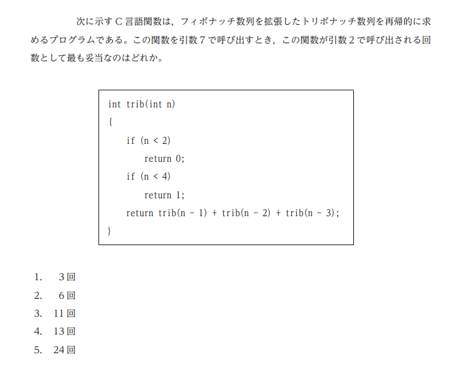 攻略】財務専門官の勉強法！基礎能力試験の科目と出題傾向 | 公務員試験タスクフォース